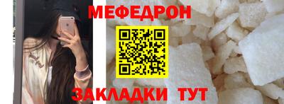 mdpv Моздок