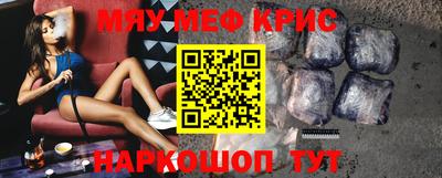 mdpv Моздок