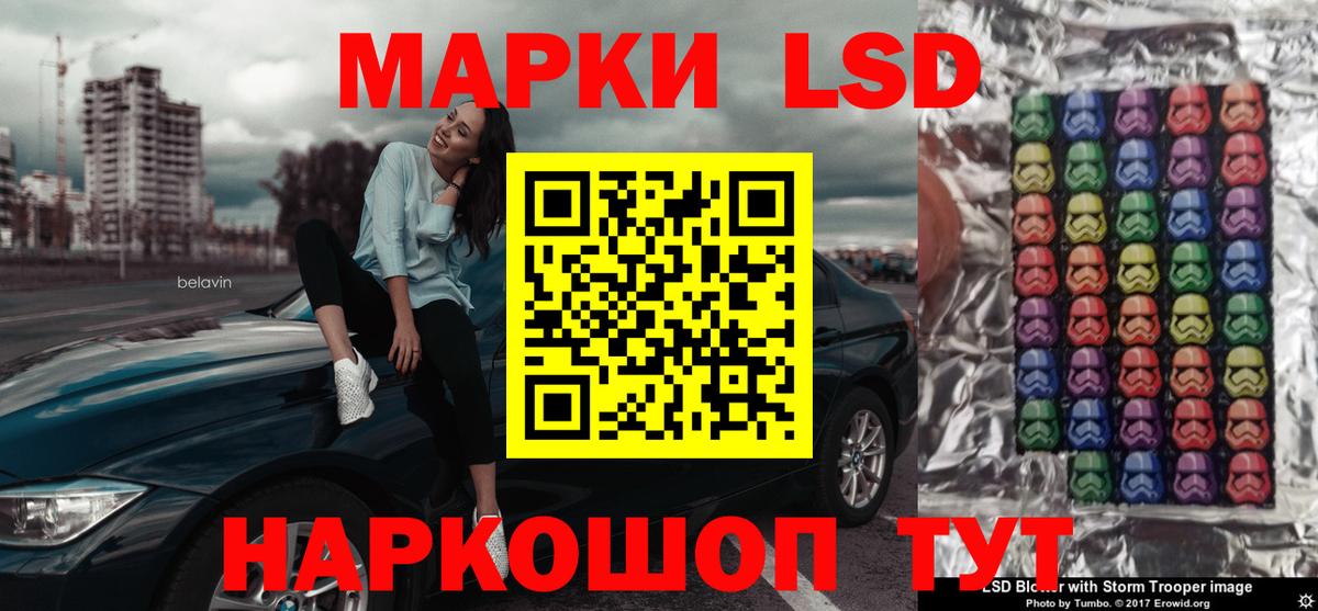 ЛСД экстази кислота Кашира