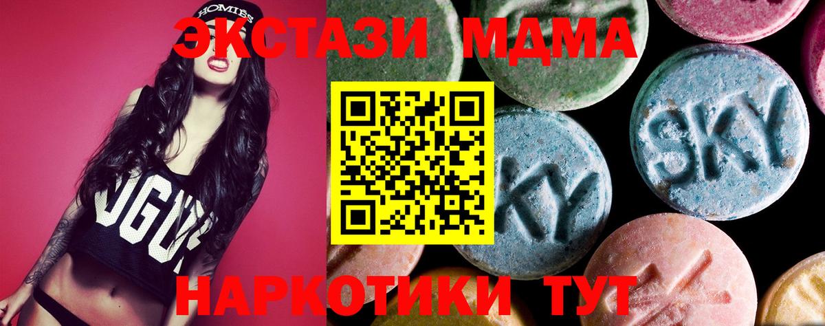 MDMA Molly Кашира