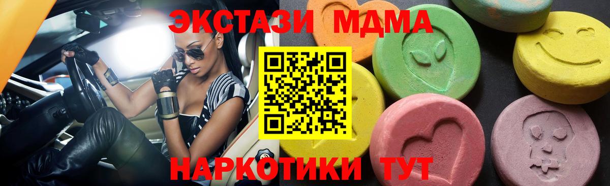 Кашира  МДМА VHQ  Вход с VPN  МДМА  MDMA VHQ 