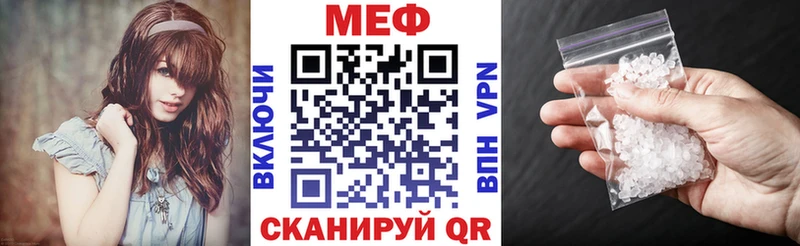 Мефедрон VHQ Кашира