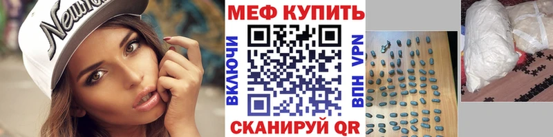 Меф  Кашира