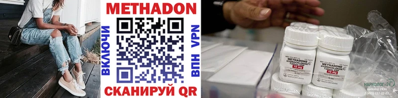 МЕТАДОН VHQ mega рабочий сайт Кашира