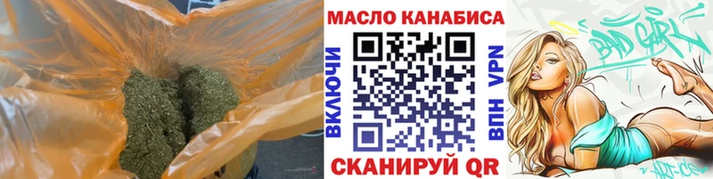 ТГК вейп  Кашира 