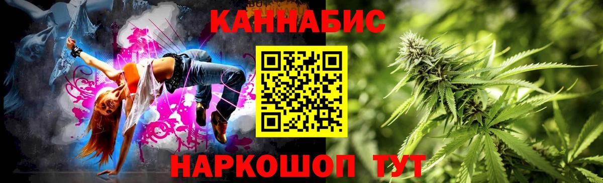 Бошки Шишки индика  Вход с VPN  Каннабис SATIVA & INDICA  Кашира  Каннабис White Widow  Шишки марихуана план 